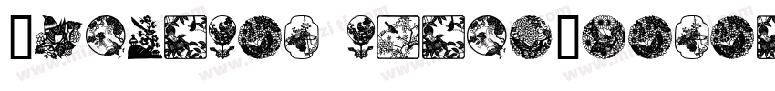 Oriental tonic·balan字体转换